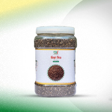 চিয়াসীড (Chia Seeds) - ১ কেজি