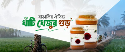 Gram-Bangla---Header---1-v3