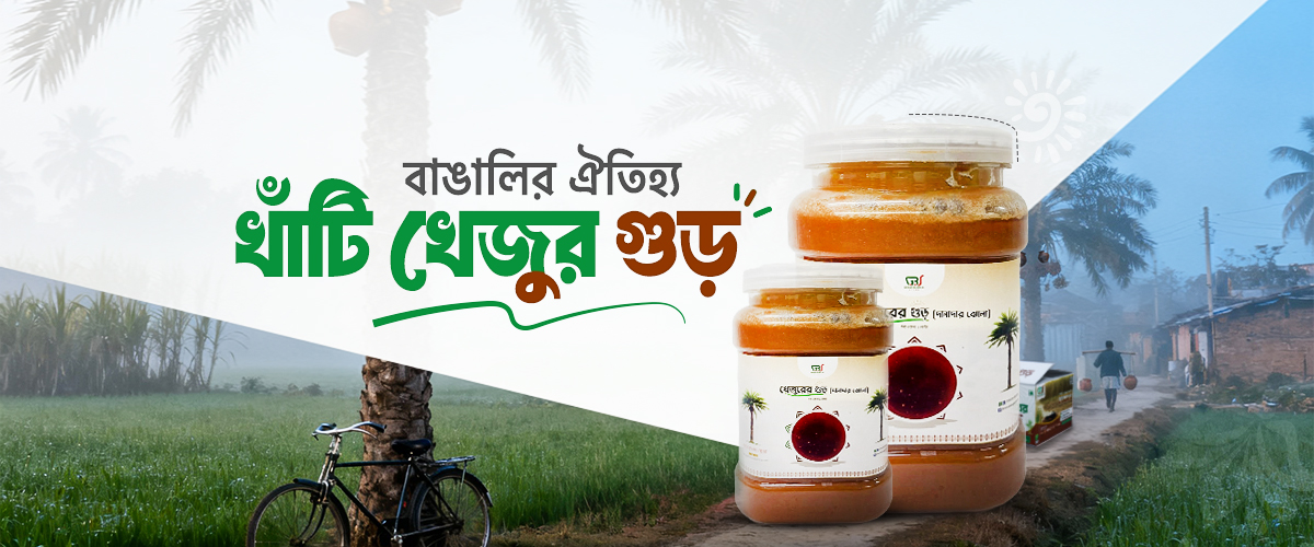 Gram-Bangla---Header---1-v3